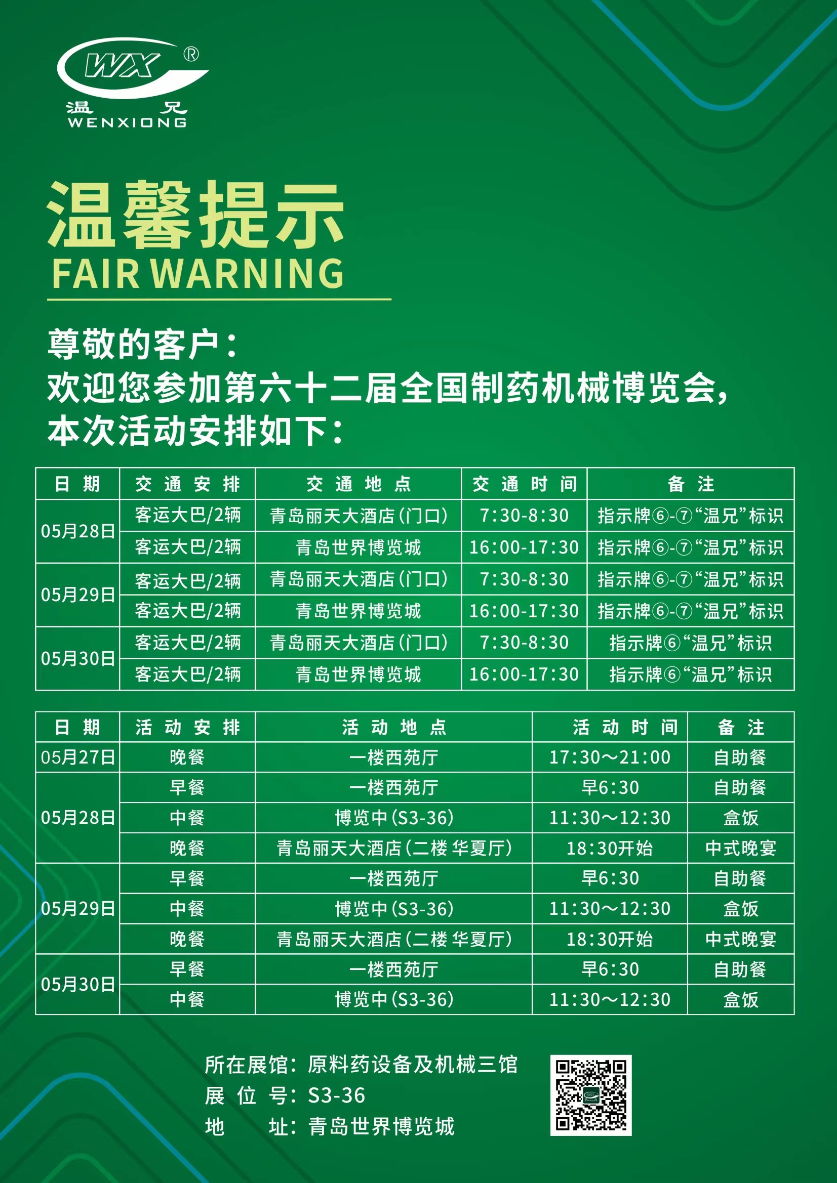 ����������(�й�)������-�й�����