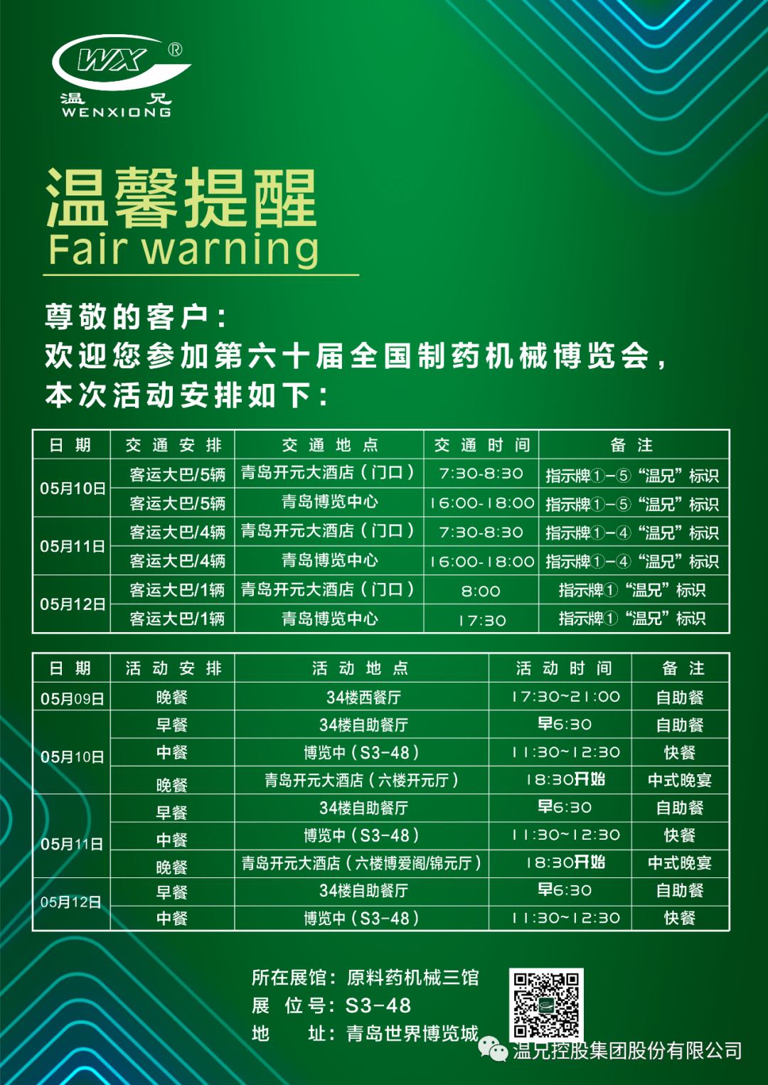 ����������(�й�)������-�й�����