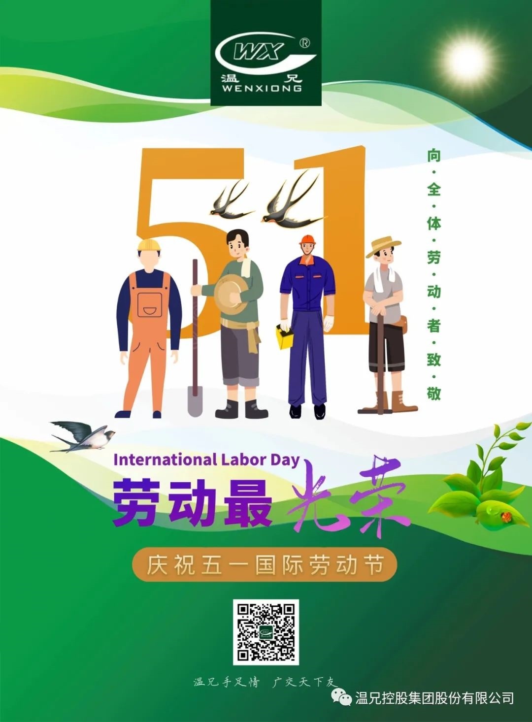 ����������(�й�)������-�й�����