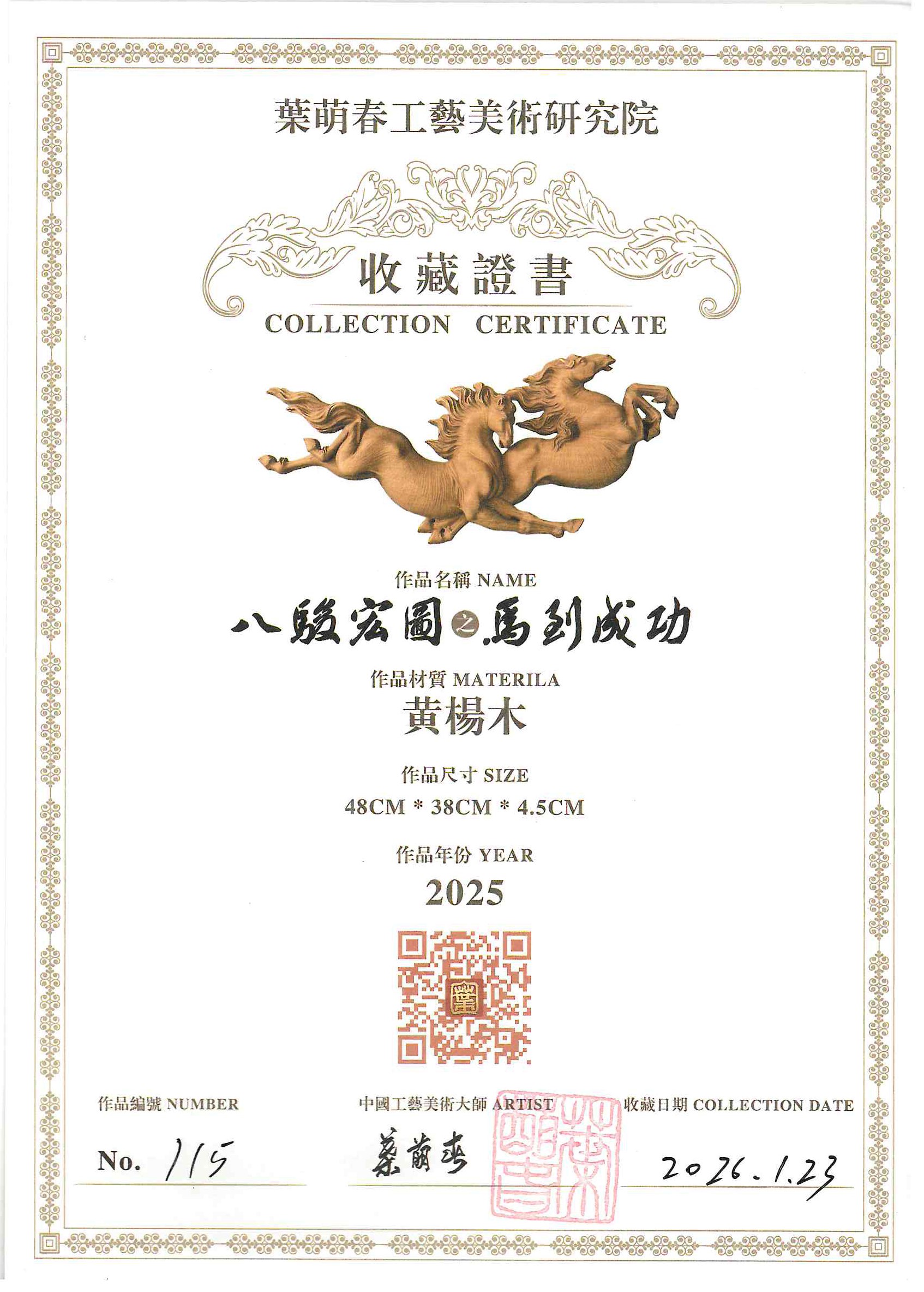 ����������(�й�)������-�й�����